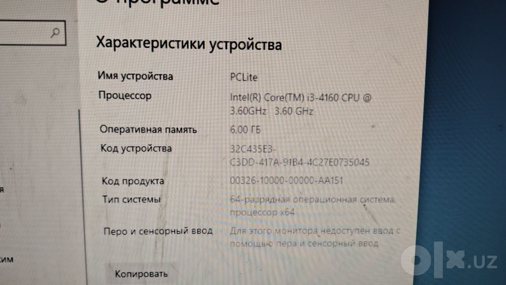 Компьютер для офисных дел или игр