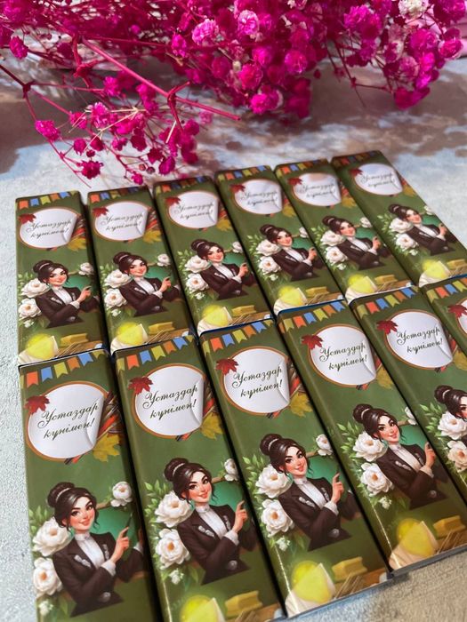 Подарки учителям