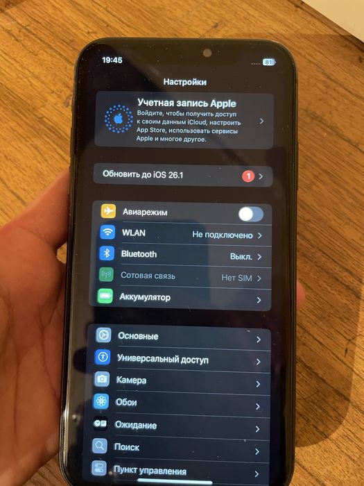 Продам Айфон 11 128ГБ