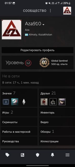 Faceit аккаунт 2300эло