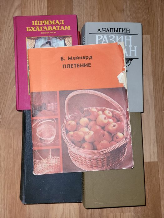 Книги СССР срочно