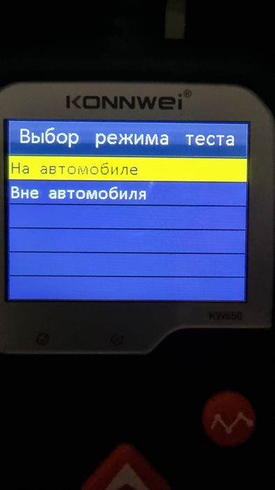 Тестер за акумулатор,стартер и алтернатор