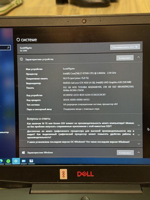 Продам Игровой Ноутбук Dell G3 3590