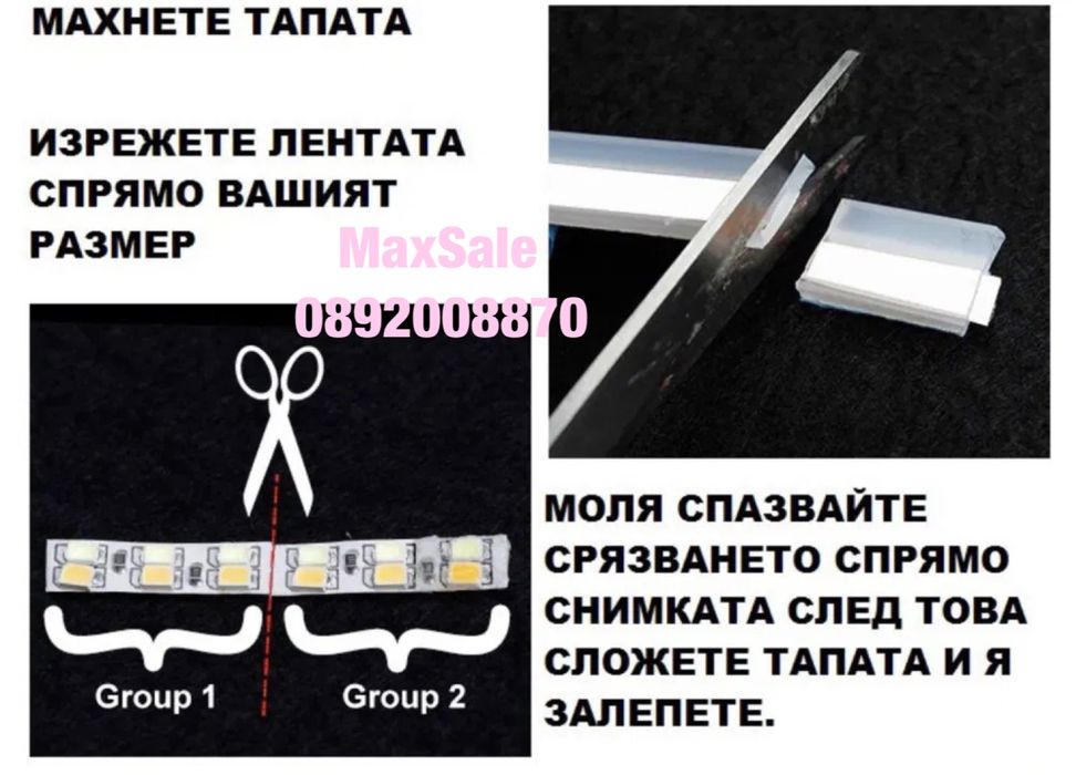 LED лента за дневни светлини вид бягащ мигач