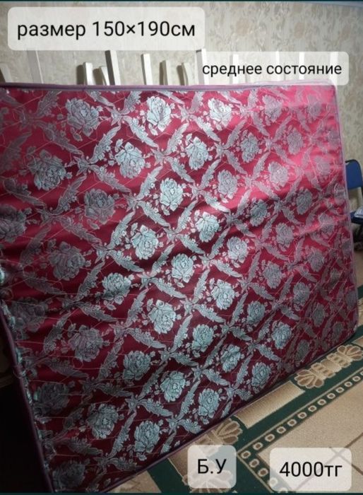 Матрас  корпеше  плед
