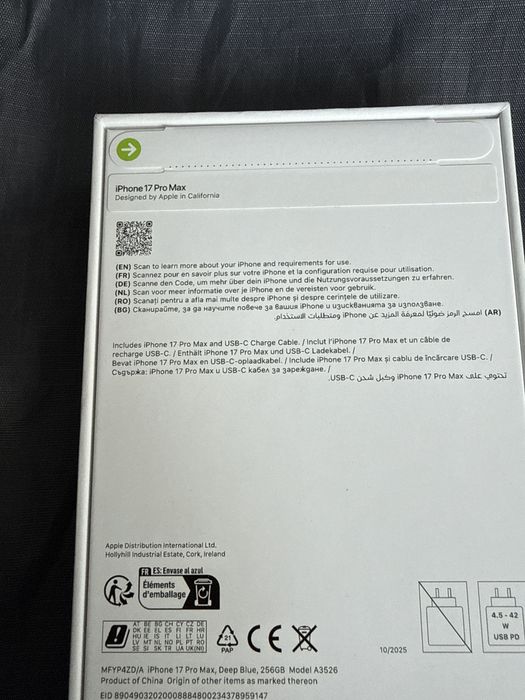 Продавам iPhone 17 pro max blue 256gb. Нов, гаранция до 2028г.