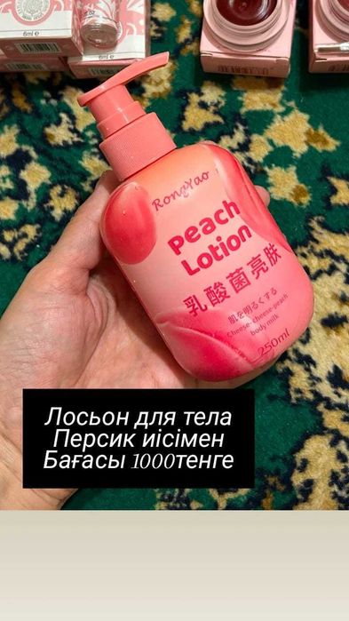 Әртүрлі космтика шкатулка