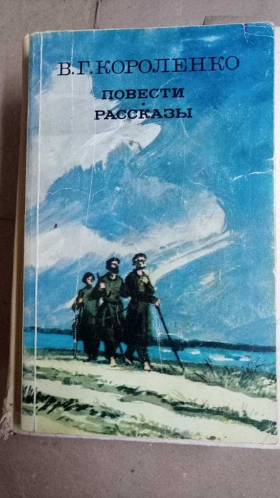 Книги. Русская классика.