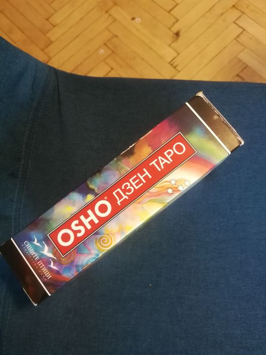 Трансценденталната игра на Дзен: Ошо Дзен Таро + 79 карти