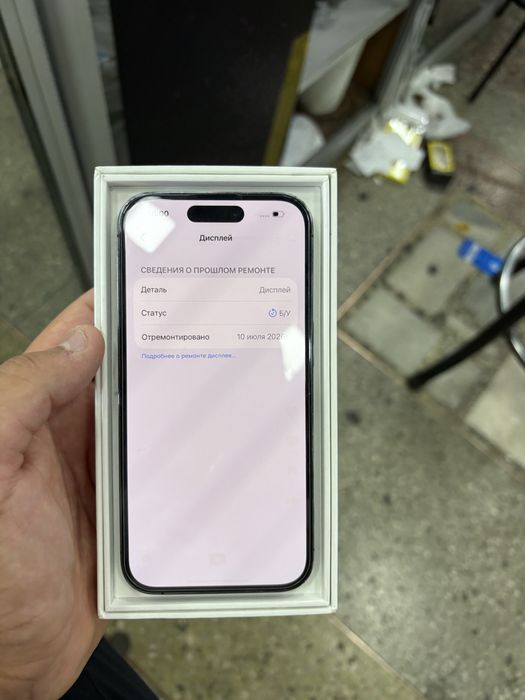 Iphone 14 pro 256 гб