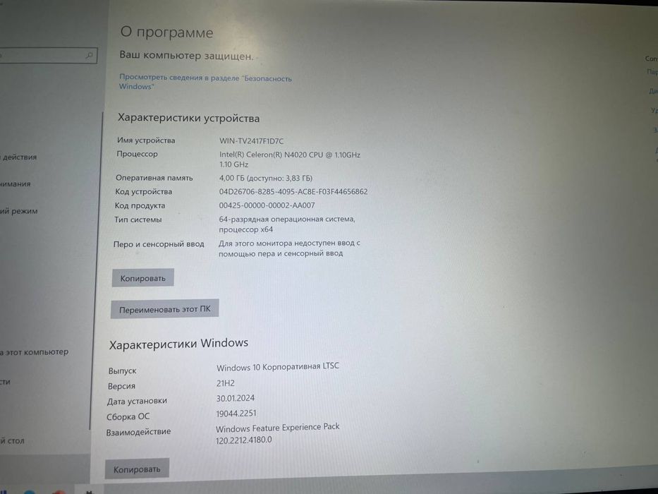 irbis nb290 ideal noutbook