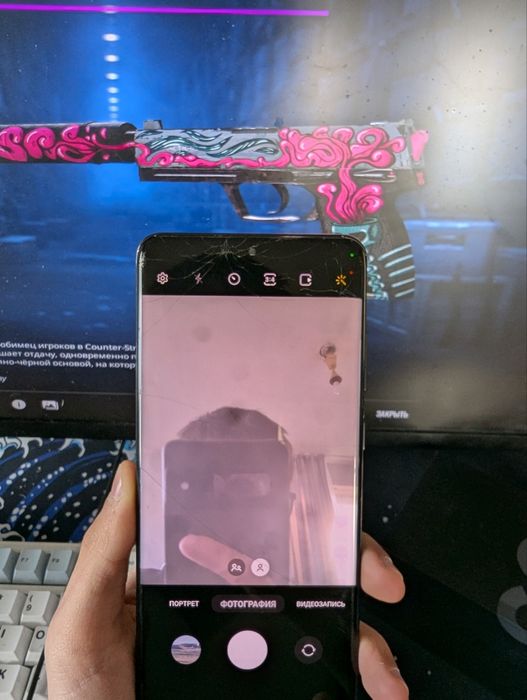 Samsung S20 Ultra 128/12