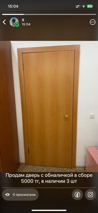 Продам двери в хорошем состоянии