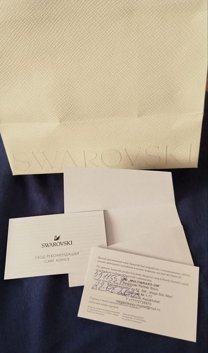 Подвеска с кулоном