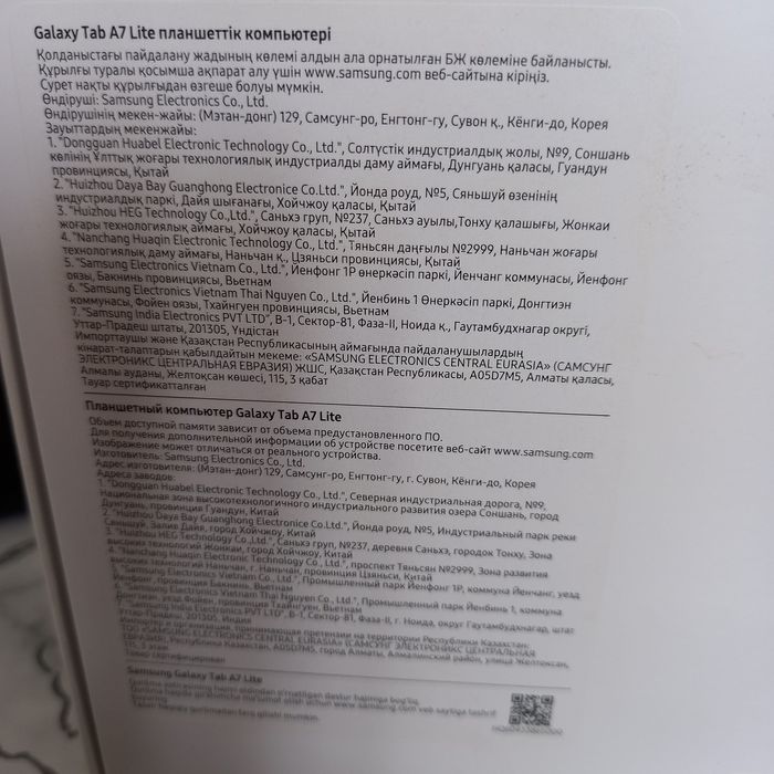 Продам планшет Galaxy Tab A7 Lite