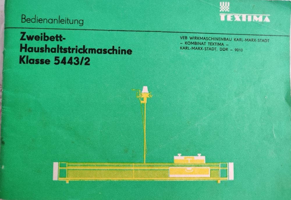 Вязальные машинки/ ДВЕ за одну цену