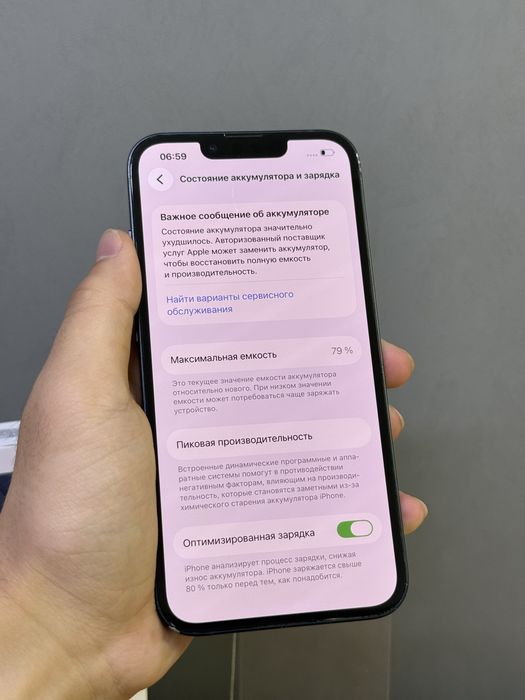 iPhone 13 128 GB | Mobile Zone