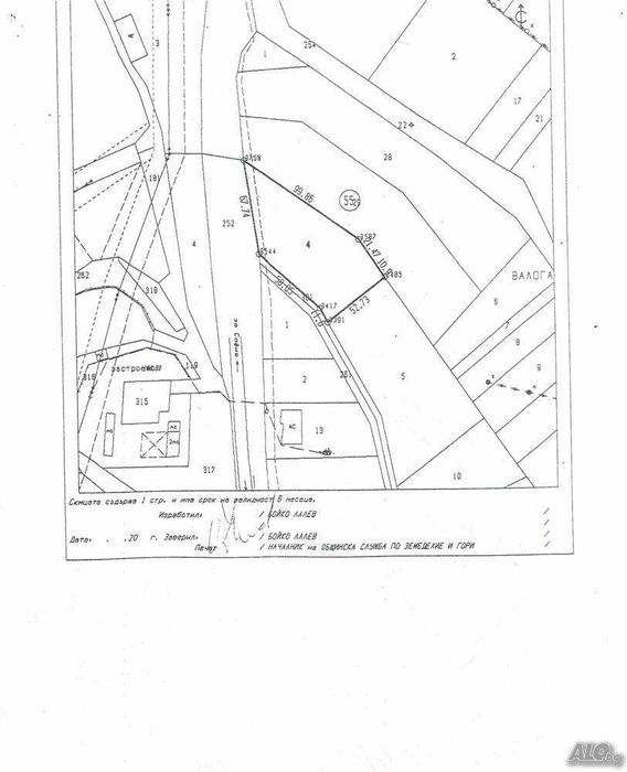 Продава се Земеделски имот в Сандански -  кв.м за 29 €/дка - Снимка #3