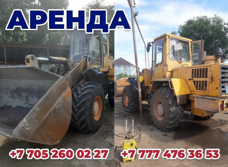 Аренда и услуги спецтехники. Погрузчик (Амкодор), объем ковша 2,3 куба