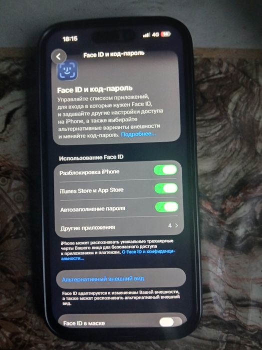 iPhone 15 Pro,память 256