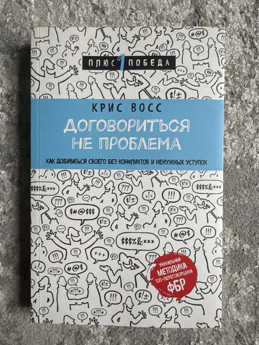 Продаю книги(разные)