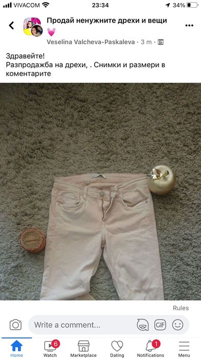 Дънки Zara дамски