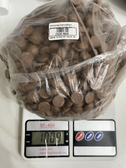Callebaut belgian chocolate