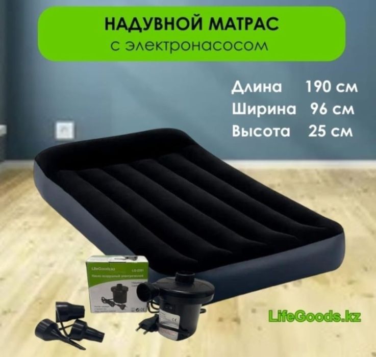 Продам надувной матрас