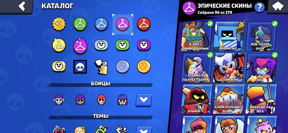 Акаунт в Brawl stars