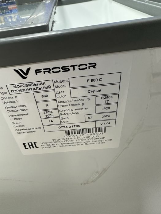 Продаю морозильные камеры