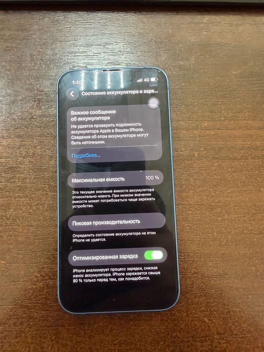 Продам IPhone 13 mini 128 ГБ
