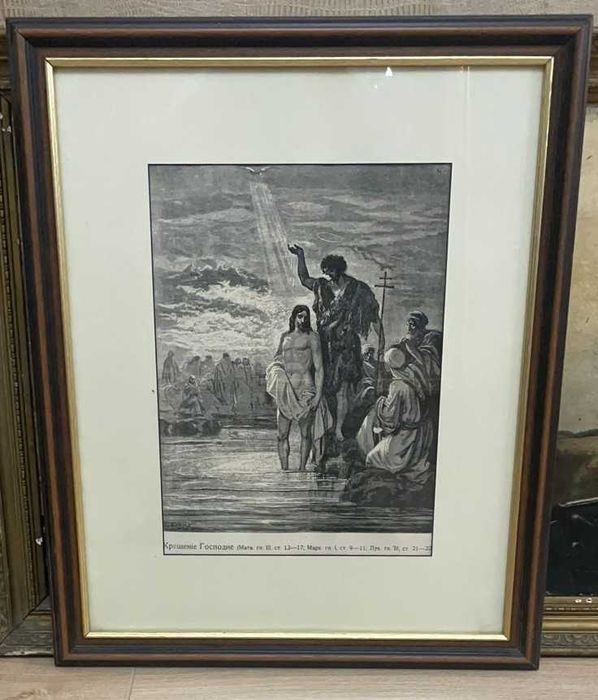 Старинная гравюра