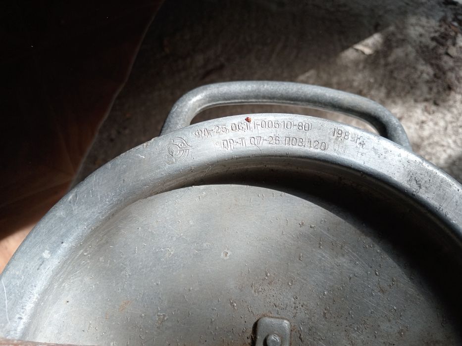 Фляги алюминиевые (СССР) пару раз использовались под мед