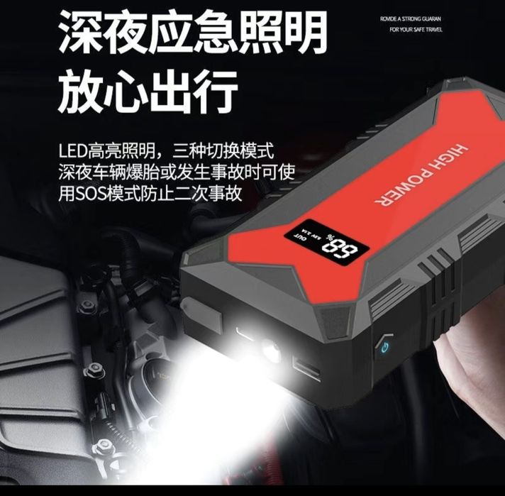 Продам пусковое устройство для авто