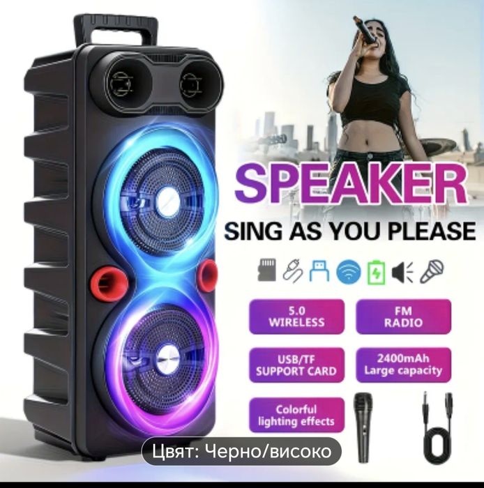 Безжична Парти Колонка