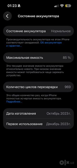 iPhone 15pro holati zo’rrrr