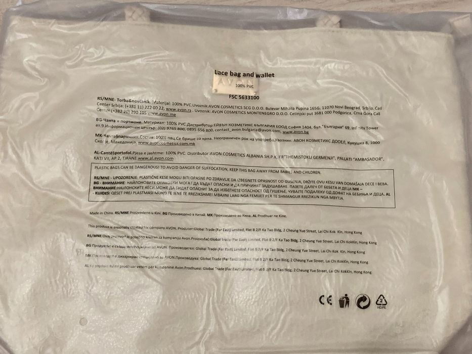 Дамска чанта Avon