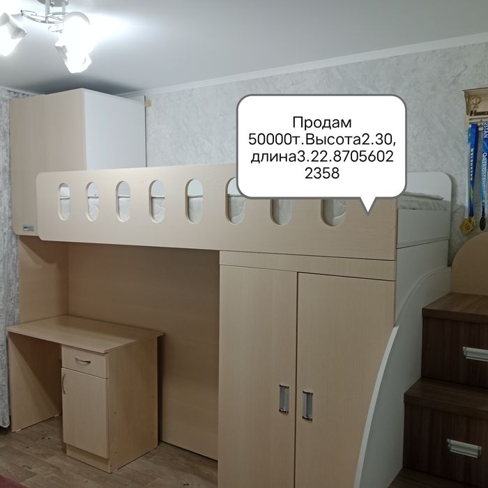 Продам срочно! Детская стенка