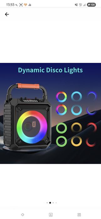 Преносим високоговорител FanFun T17-T, 30W, Bluetooth 5.0, черен, с 2