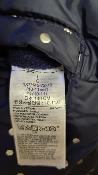 Детско зимно яке 140 см