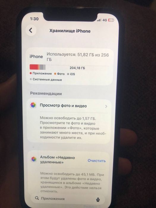 айфон 12 прооооо