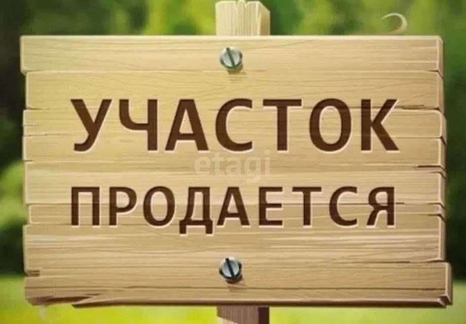 Земельный участок в Дурмене