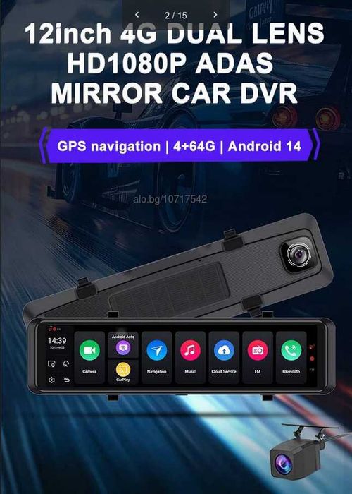 12-инчово смарт огледало с Android 14.0, 4G/LTE и WiFi свързаност