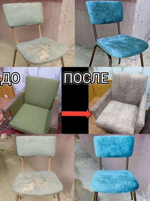 Mebel remont ta'mirlash Обивка мебели ремонт стульев плотник