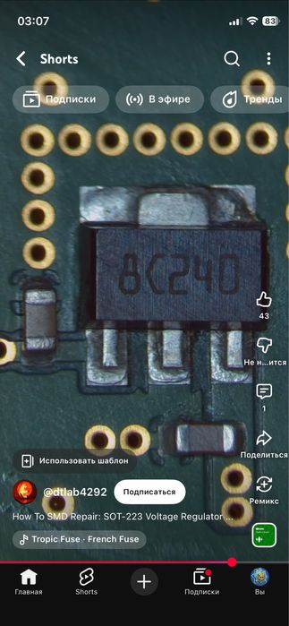 Выездной Автоэлектрик диагностик