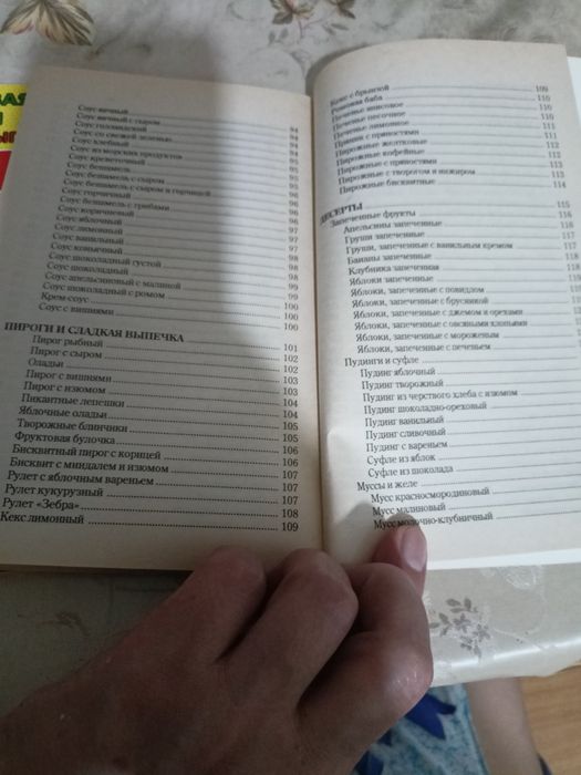 Микроволновая кулинария