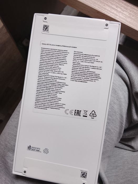 Samsung galaxy a57