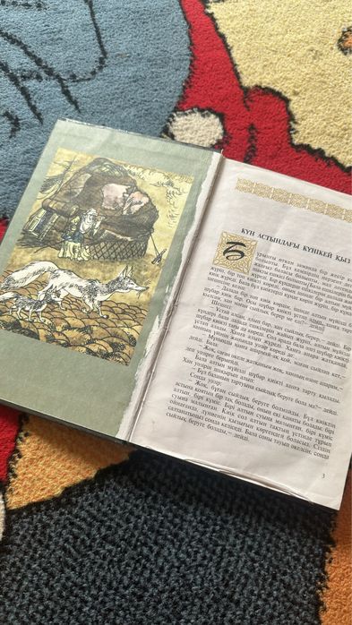 Кітаптар/книги