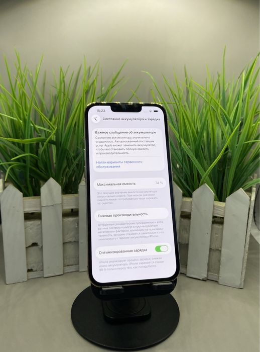 Смартфон iPhone 13 Pro Апорт Маркет