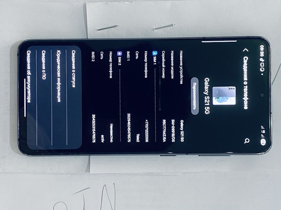Samsung S21 5G в идеальном состояний